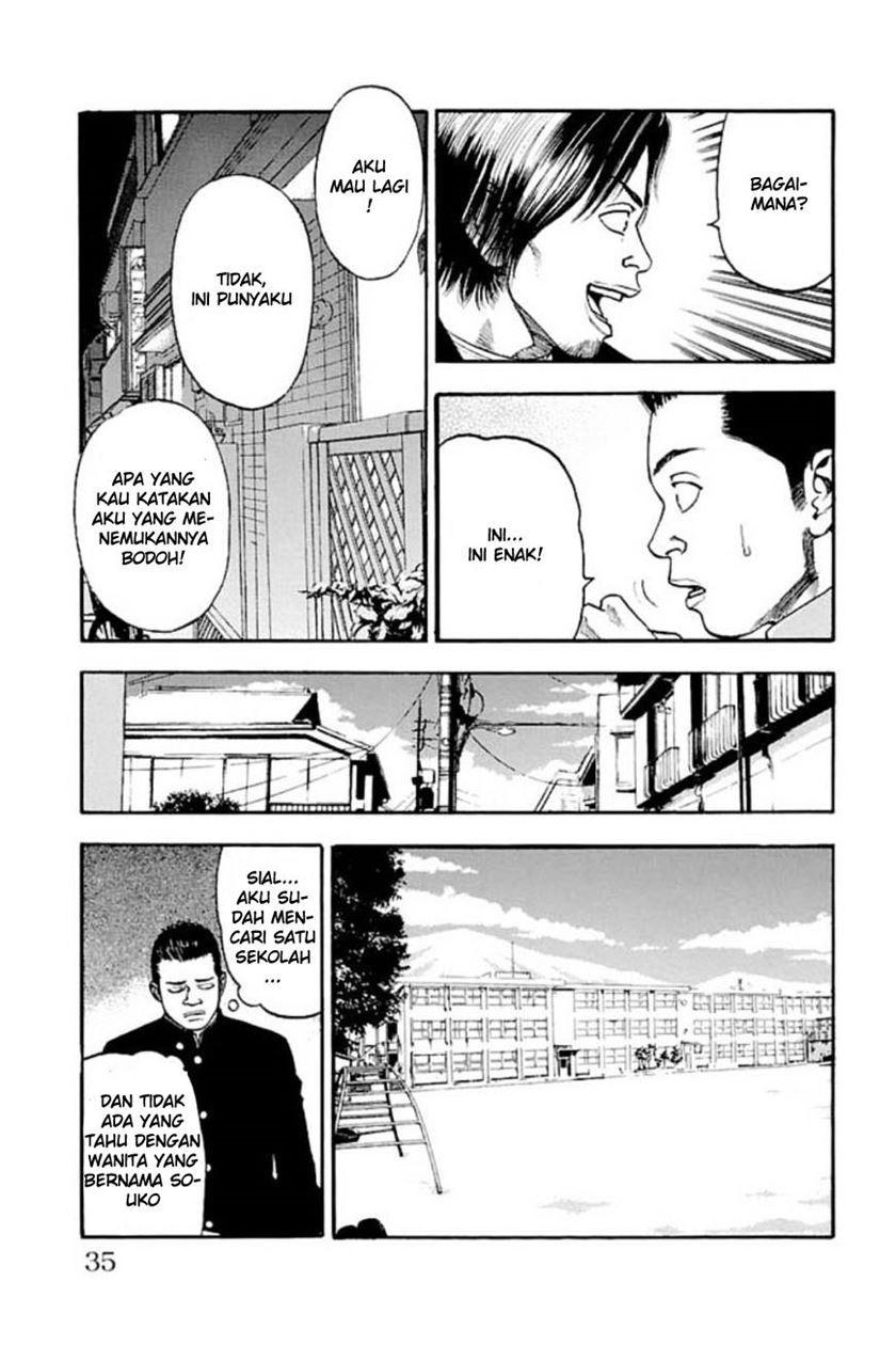 Fuan no Tane Plus Chapter 07 Gambar 4