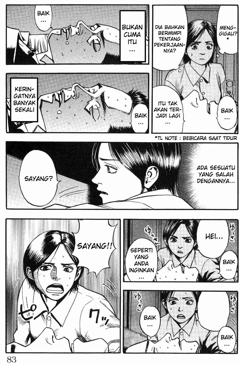 Fuan no Tane Plus Chapter 15 Gambar 2