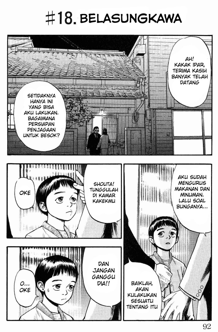 Fuan no Tane Plus Chapter 18 Gambar 1