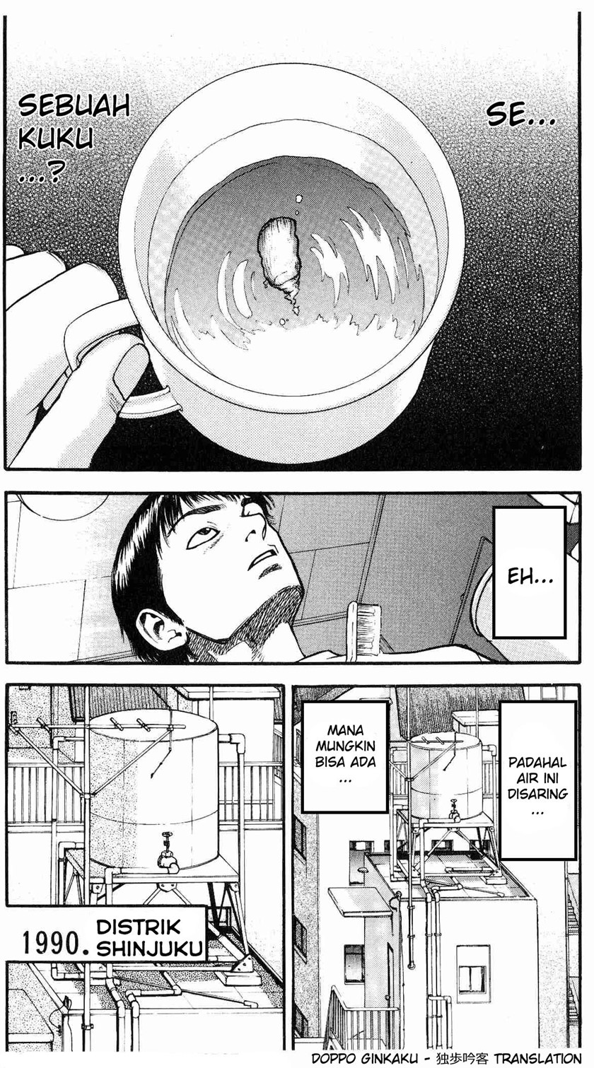 Fuan no Tane Plus Chapter 19 Gambar 2