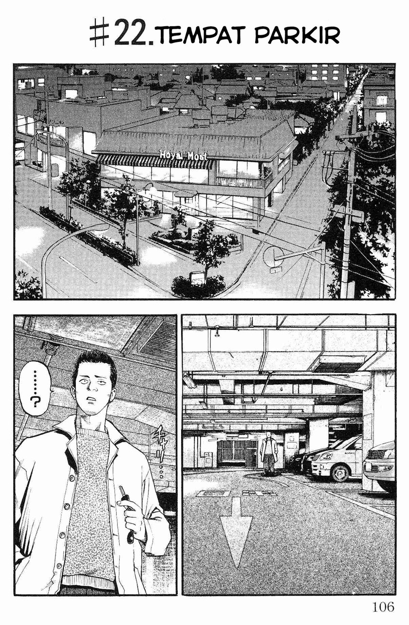 Fuan no Tane Plus Chapter 22 Gambar 1