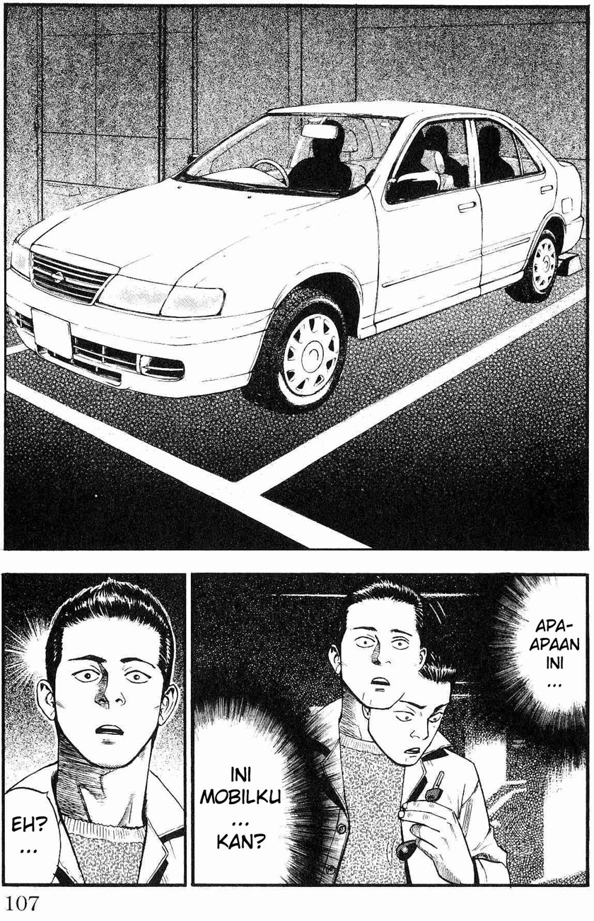 Fuan no Tane Plus Chapter 22 Gambar 2