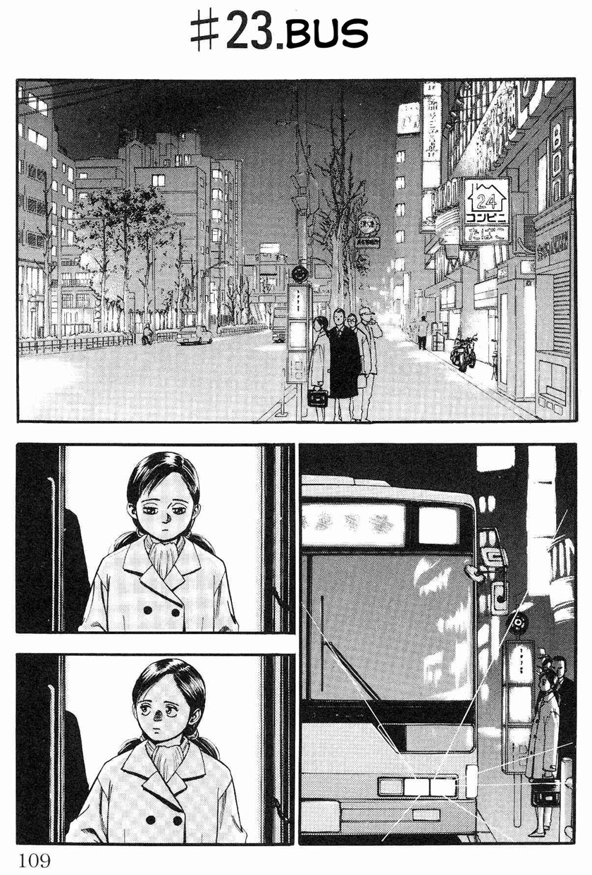 Fuan no Tane Plus Chapter 23 Gambar 1