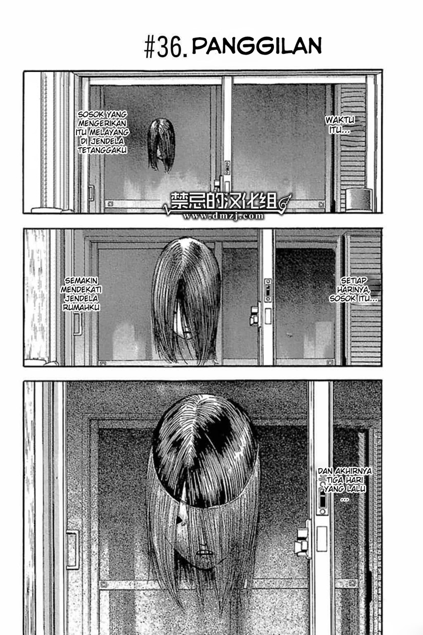Fuan no Tane Plus Chapter 36 Gambar 1