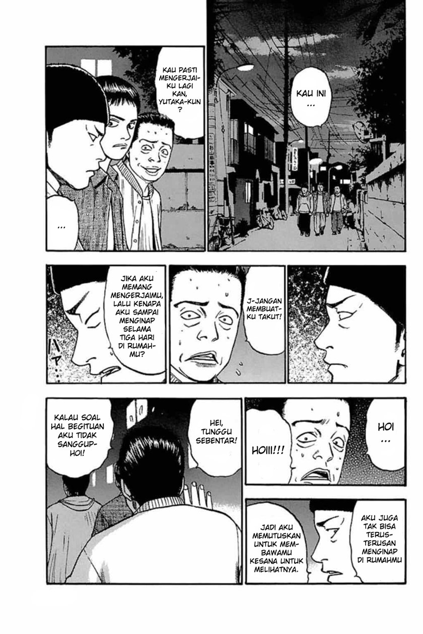 Fuan no Tane Plus Chapter 36 Gambar 2
