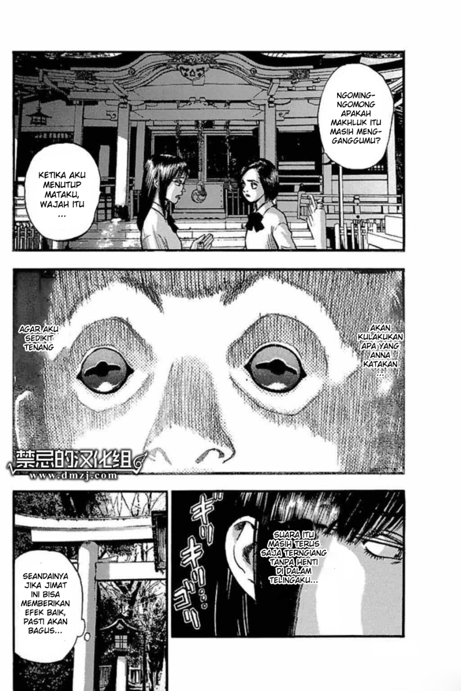 Fuan no Tane Plus Chapter 44 Gambar 2