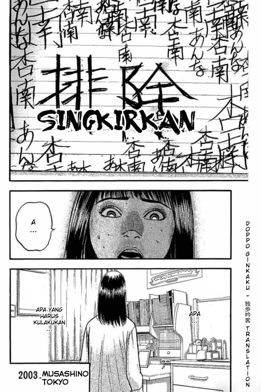 Fuan no Tane Plus Chapter 44 Gambar 7