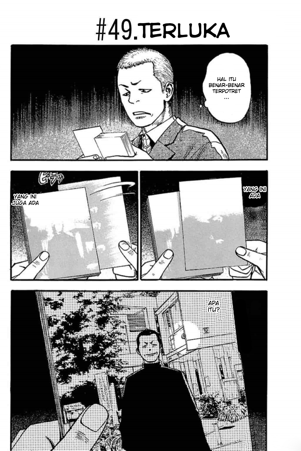 Fuan no Tane Plus Chapter 49 Gambar 1