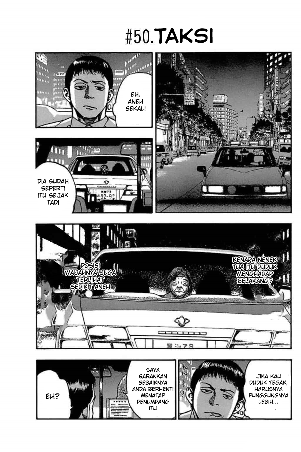 Fuan no Tane Plus Chapter 50 Gambar 1