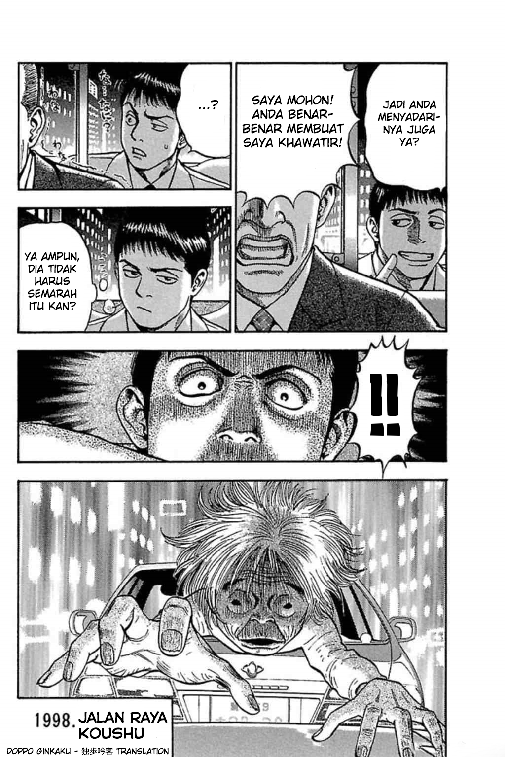 Fuan no Tane Plus Chapter 50 Gambar 2