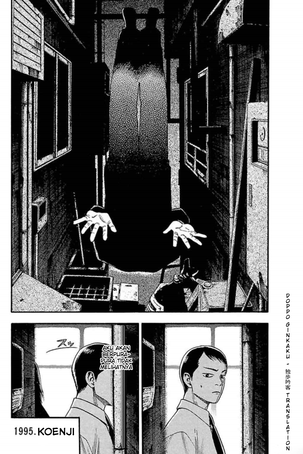 Fuan no Tane Plus Chapter 52 Gambar 2
