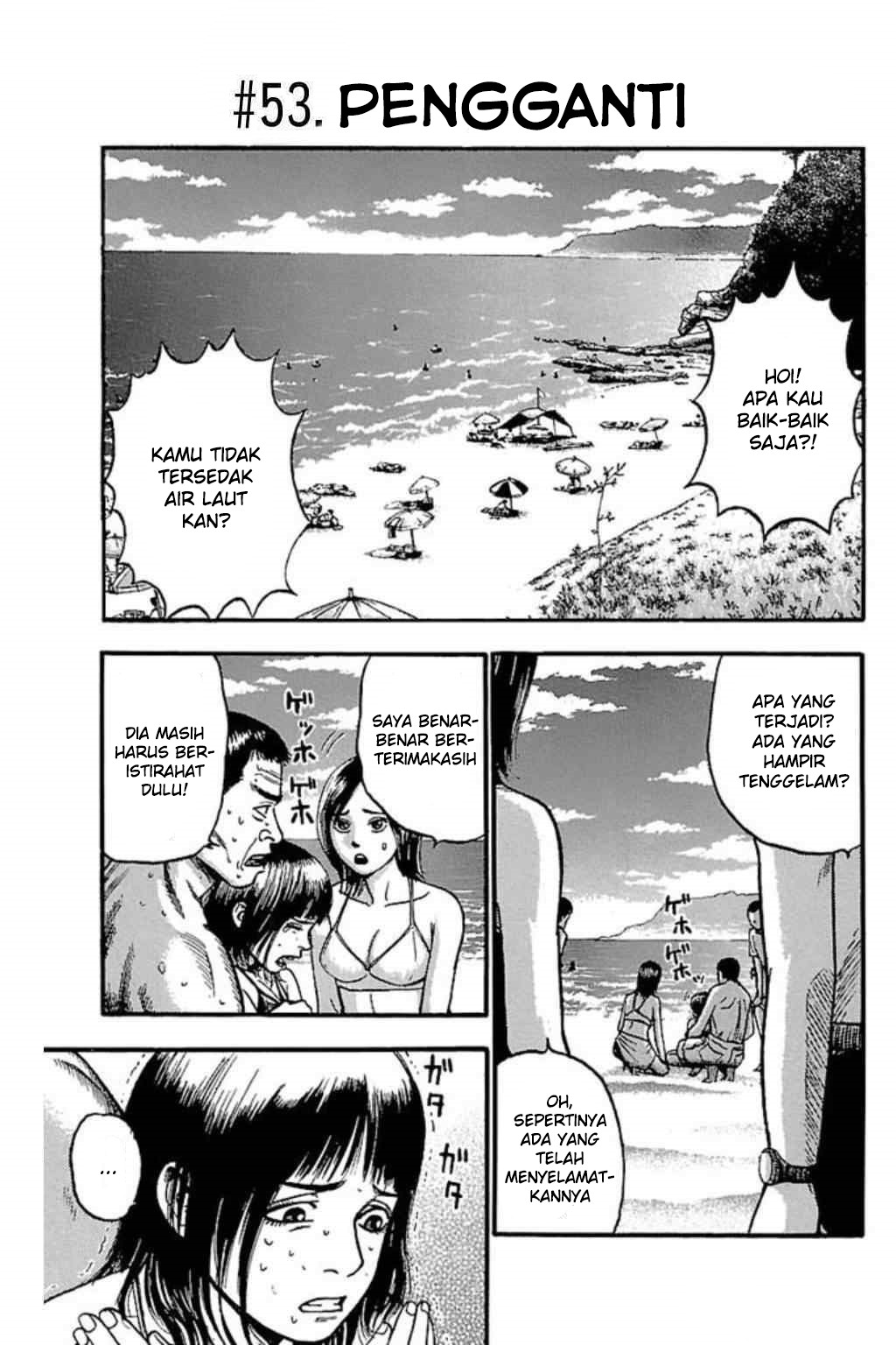 Fuan no Tane Plus Chapter 53 Gambar 1