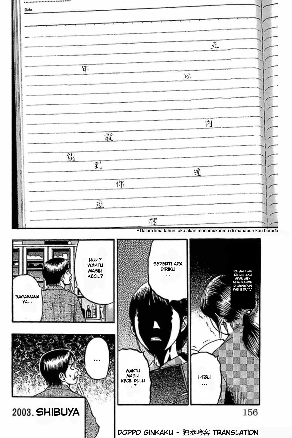 Fuan no Tane Plus Chapter 64 Gambar 5