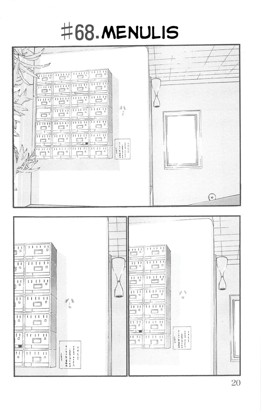 Fuan no Tane Plus Chapter 68 Gambar 1