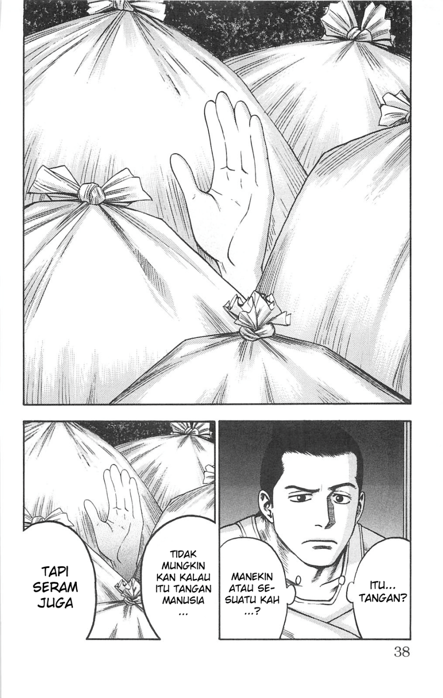 Fuan no Tane Plus Chapter 71 Gambar 2
