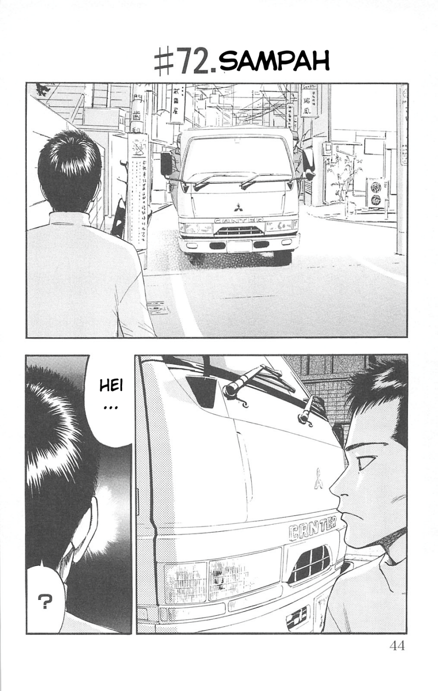 Fuan no Tane Plus Chapter 72 Gambar 2
