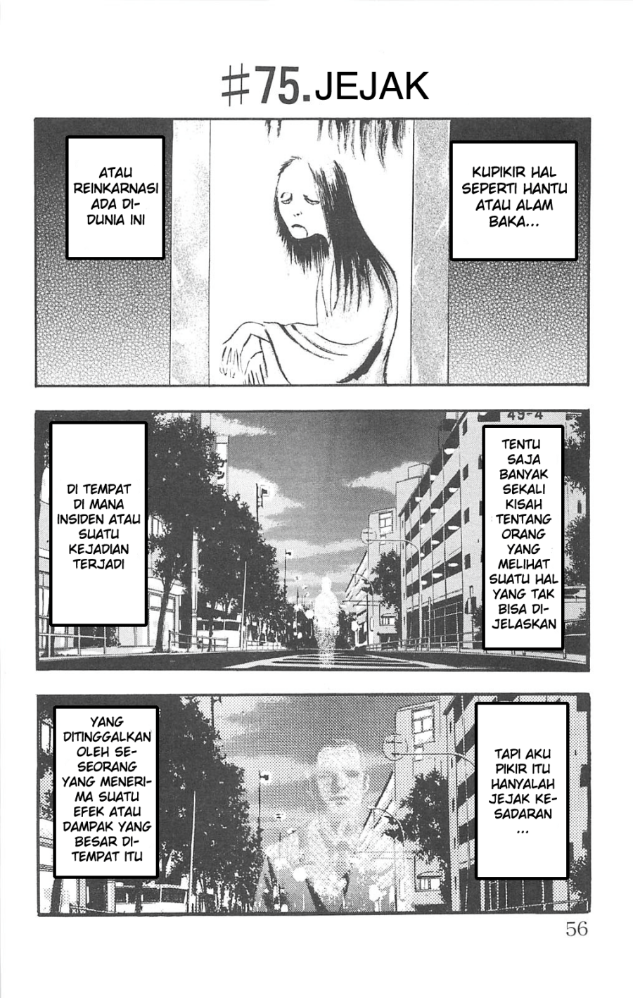 Fuan no Tane Plus Chapter 75 Gambar 1