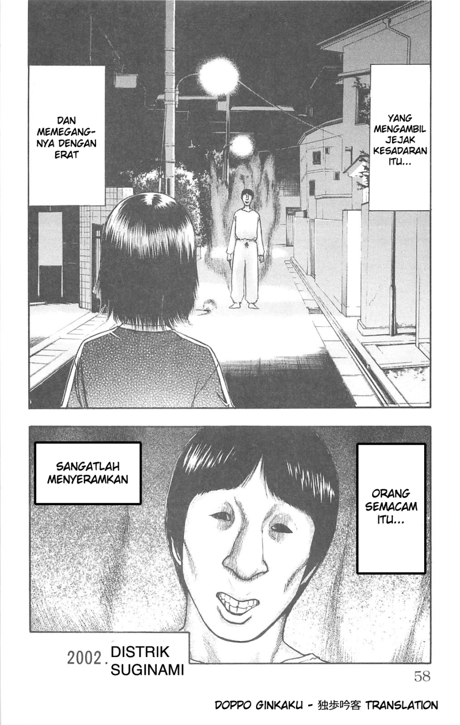 Fuan no Tane Plus Chapter 75 Gambar 3