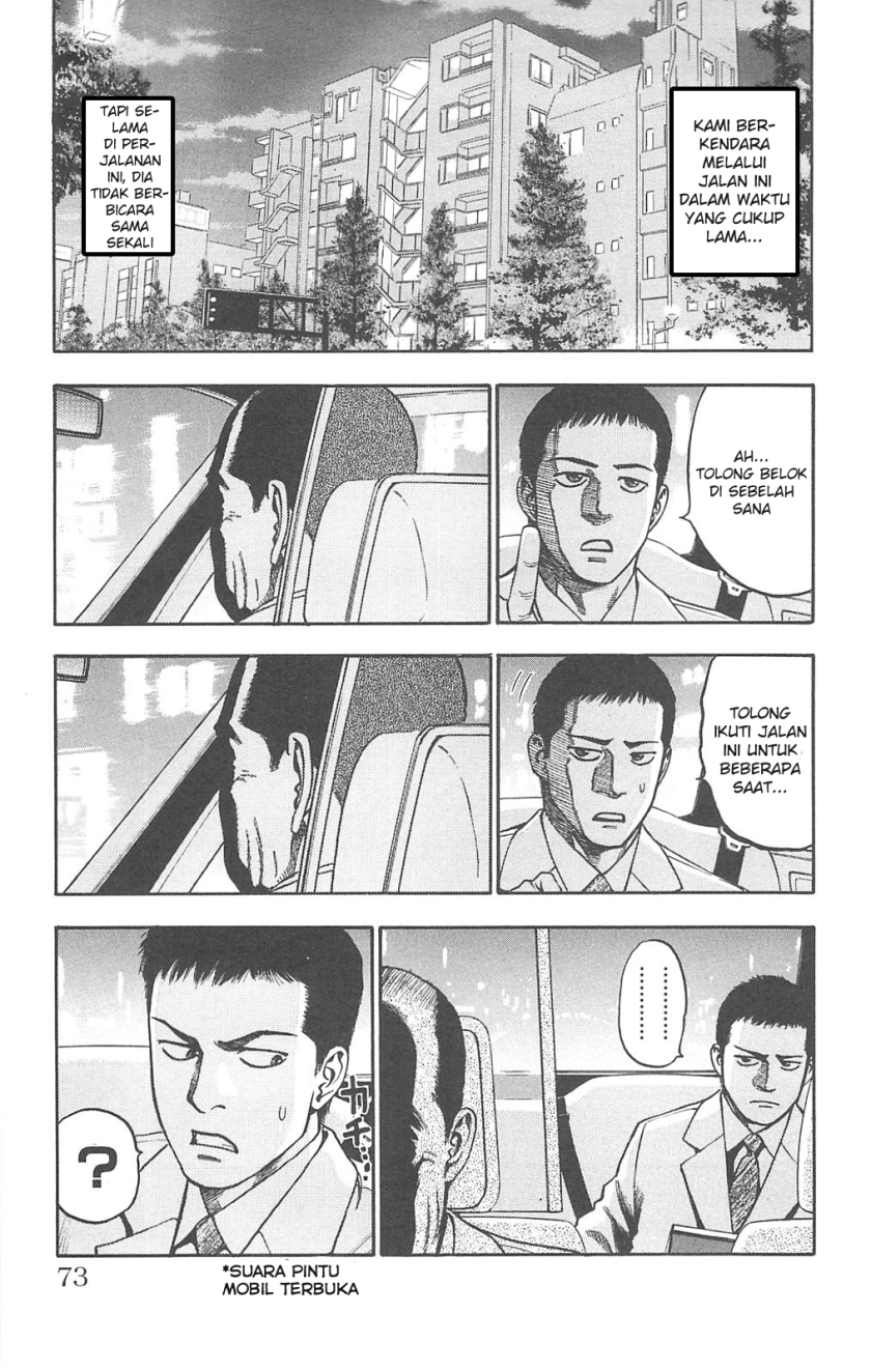 Fuan no Tane Plus Chapter 78 Gambar 2