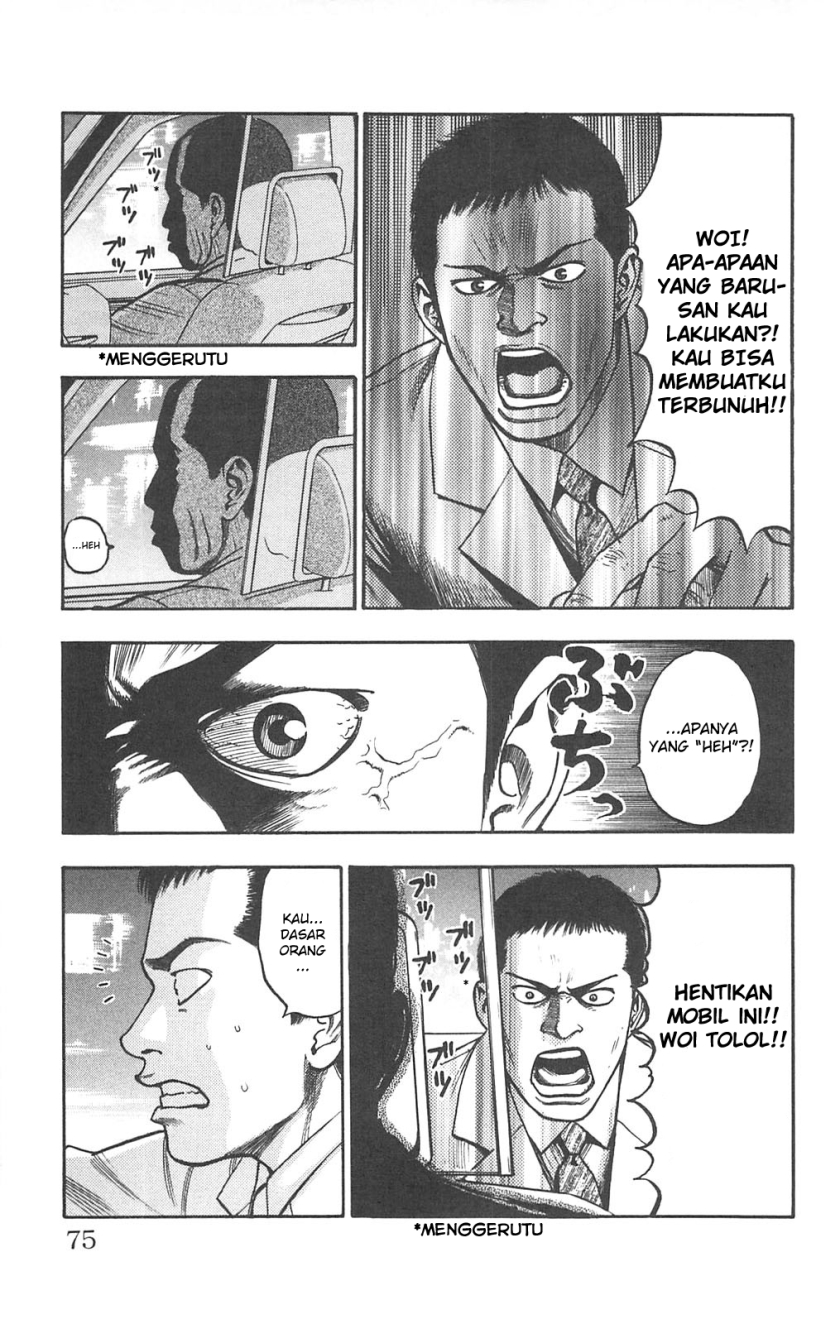 Fuan no Tane Plus Chapter 78 Gambar 4