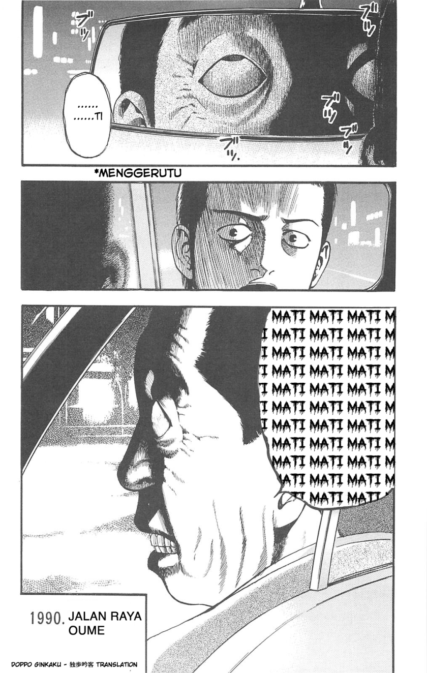 Fuan no Tane Plus Chapter 78 Gambar 5
