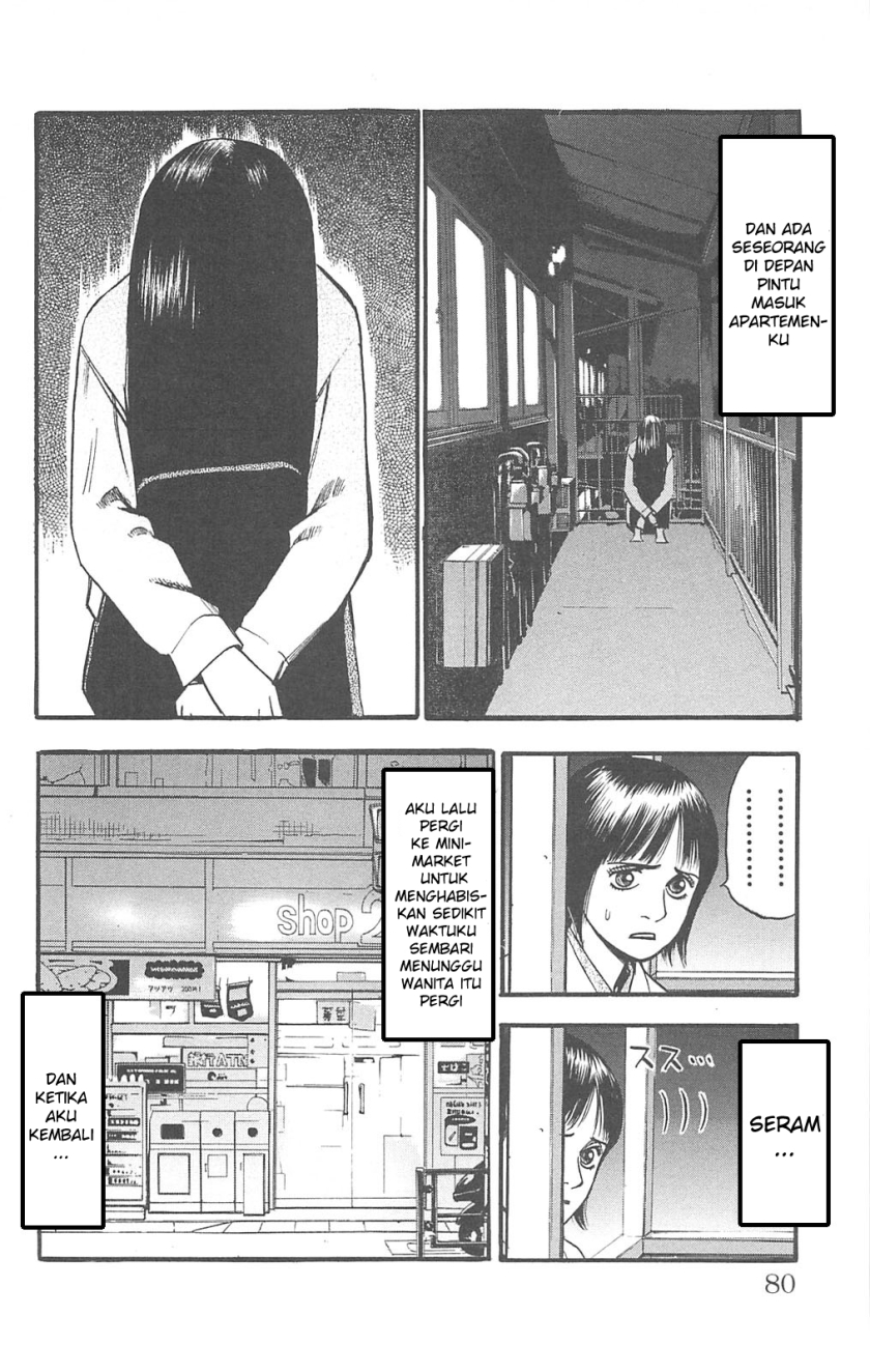 Fuan no Tane Plus Chapter 80 Gambar 2