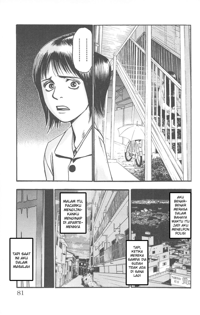Fuan no Tane Plus Chapter 80 Gambar 3