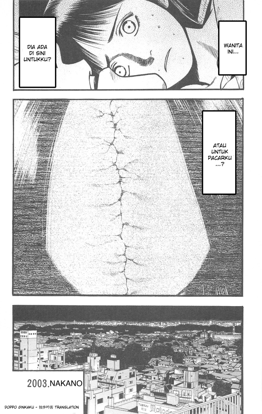 Fuan no Tane Plus Chapter 80 Gambar 5