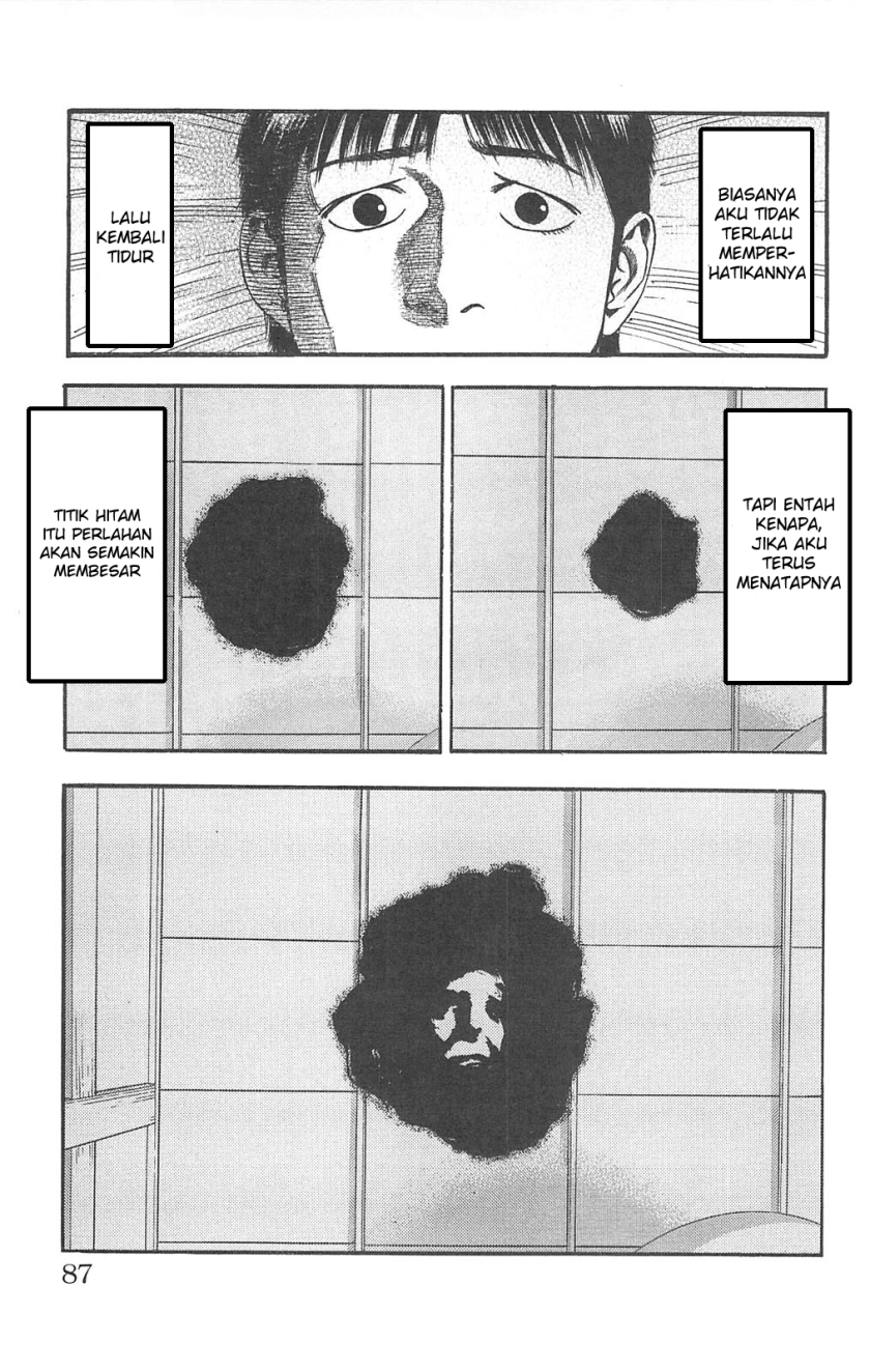 Fuan no Tane Plus Chapter 81 Gambar 3