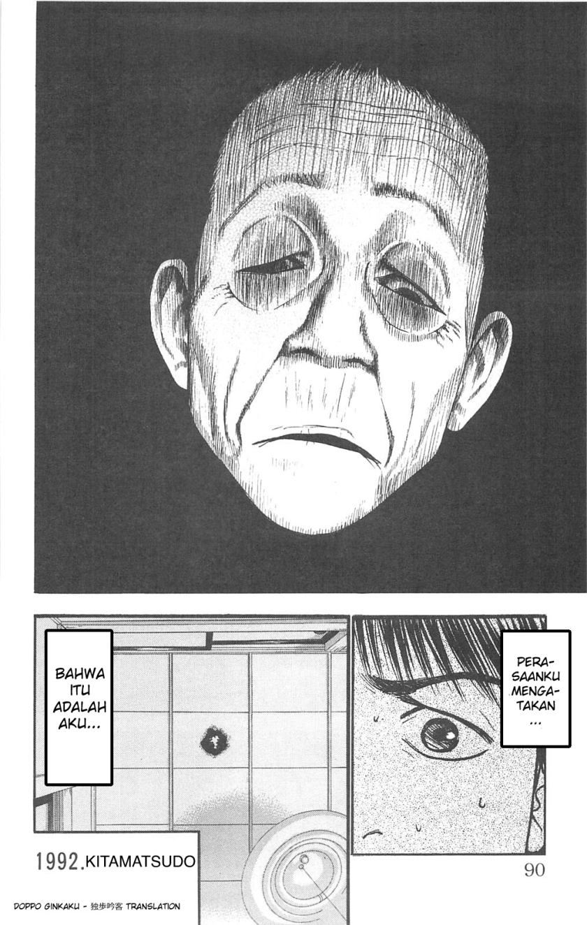 Fuan no Tane Plus Chapter 81 Gambar 6