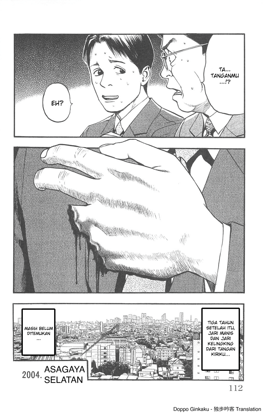 Fuan no Tane Plus Chapter 84 Gambar 3