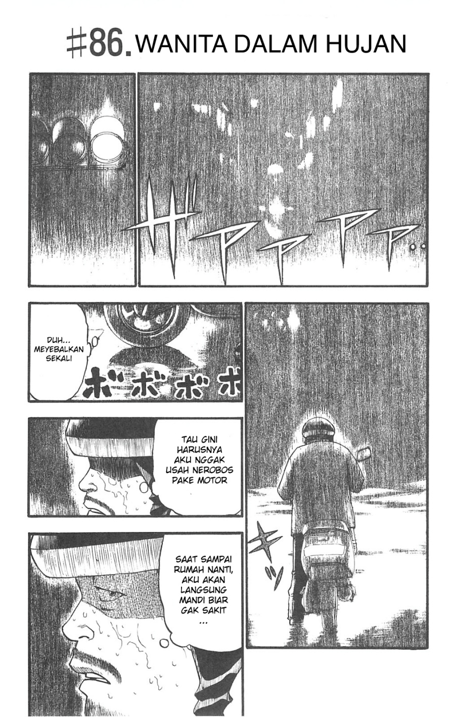 Fuan no Tane Plus Chapter 86 Gambar 1