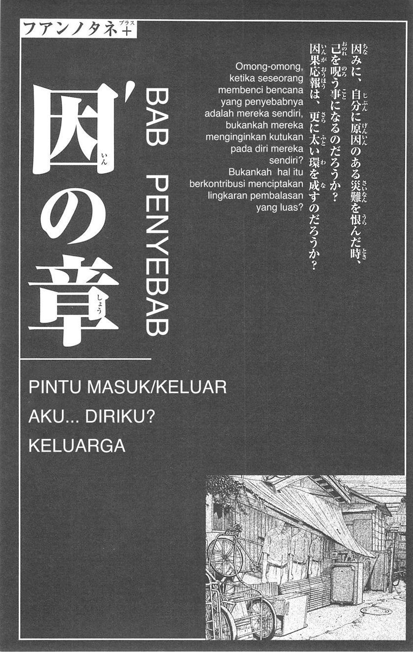 Fuan no Tane Plus Chapter 90 Gambar 1