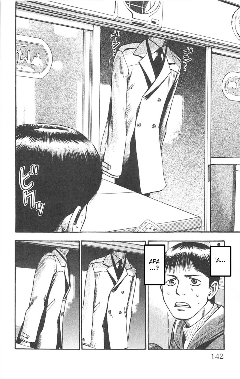 Fuan no Tane Plus Chapter 90 Gambar 6