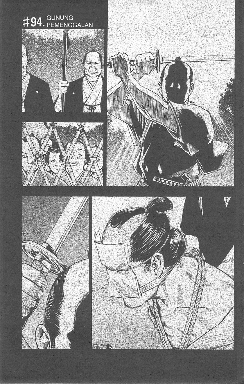 Fuan no Tane Plus Chapter 94 Gambar 1