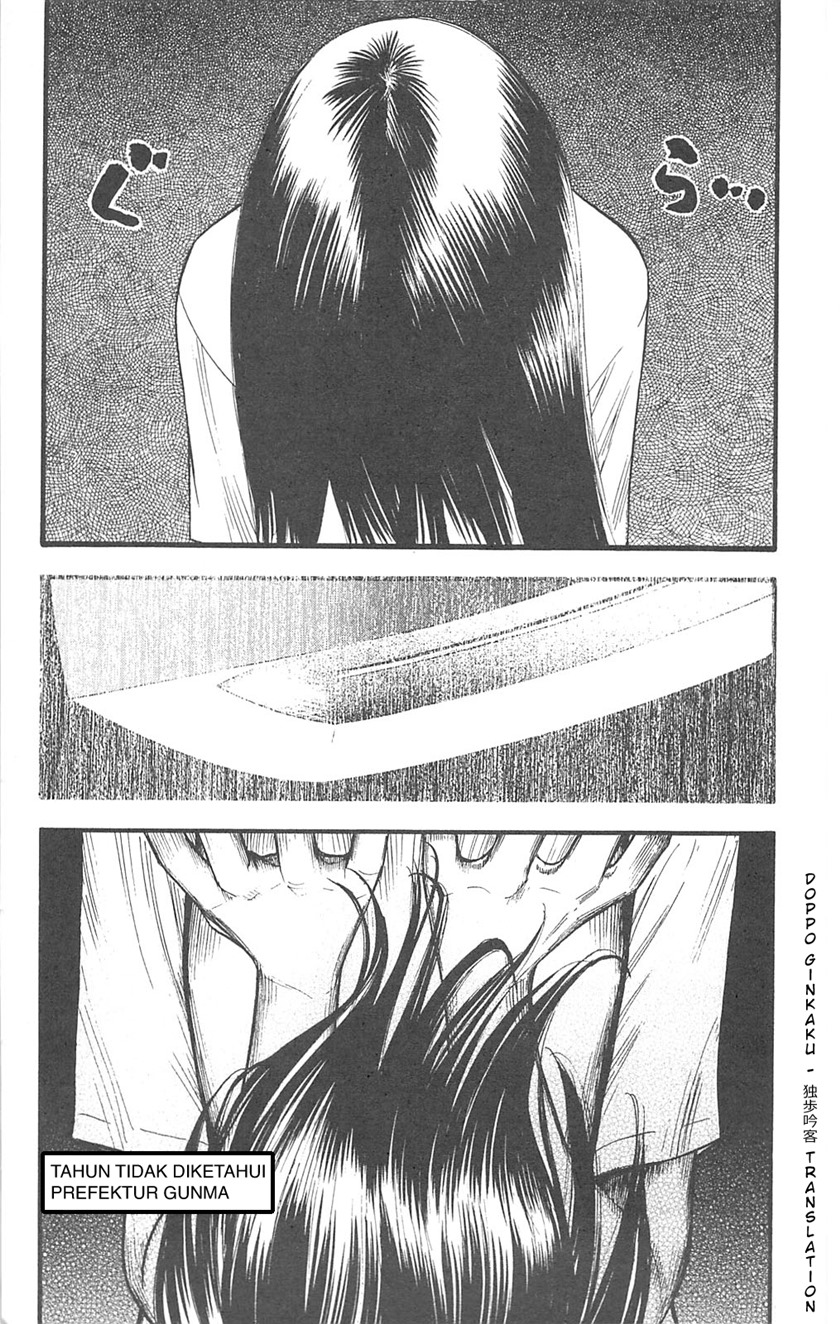 Fuan no Tane Plus Chapter 94 Gambar 11