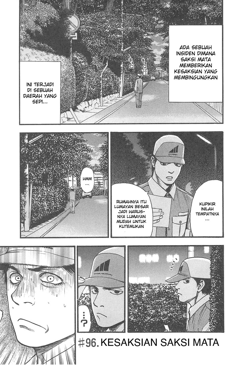 Fuan no Tane Plus Chapter 96 Gambar 1