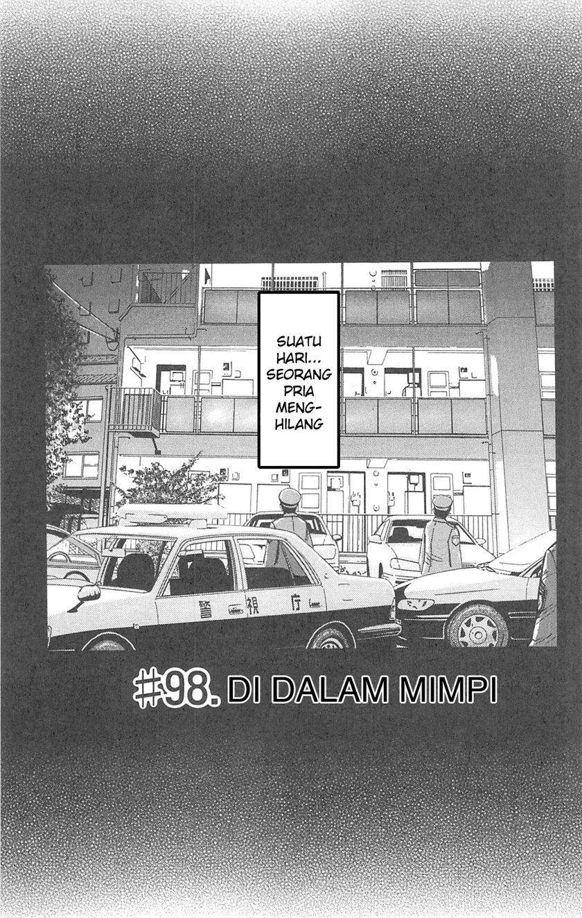 Fuan no Tane Plus Chapter 98 Gambar 1