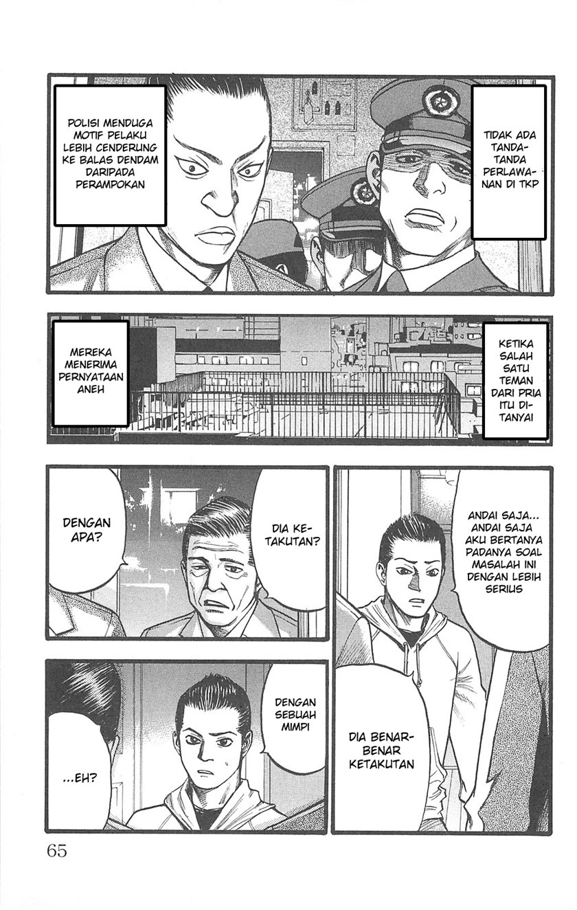 Fuan no Tane Plus Chapter 98 Gambar 3