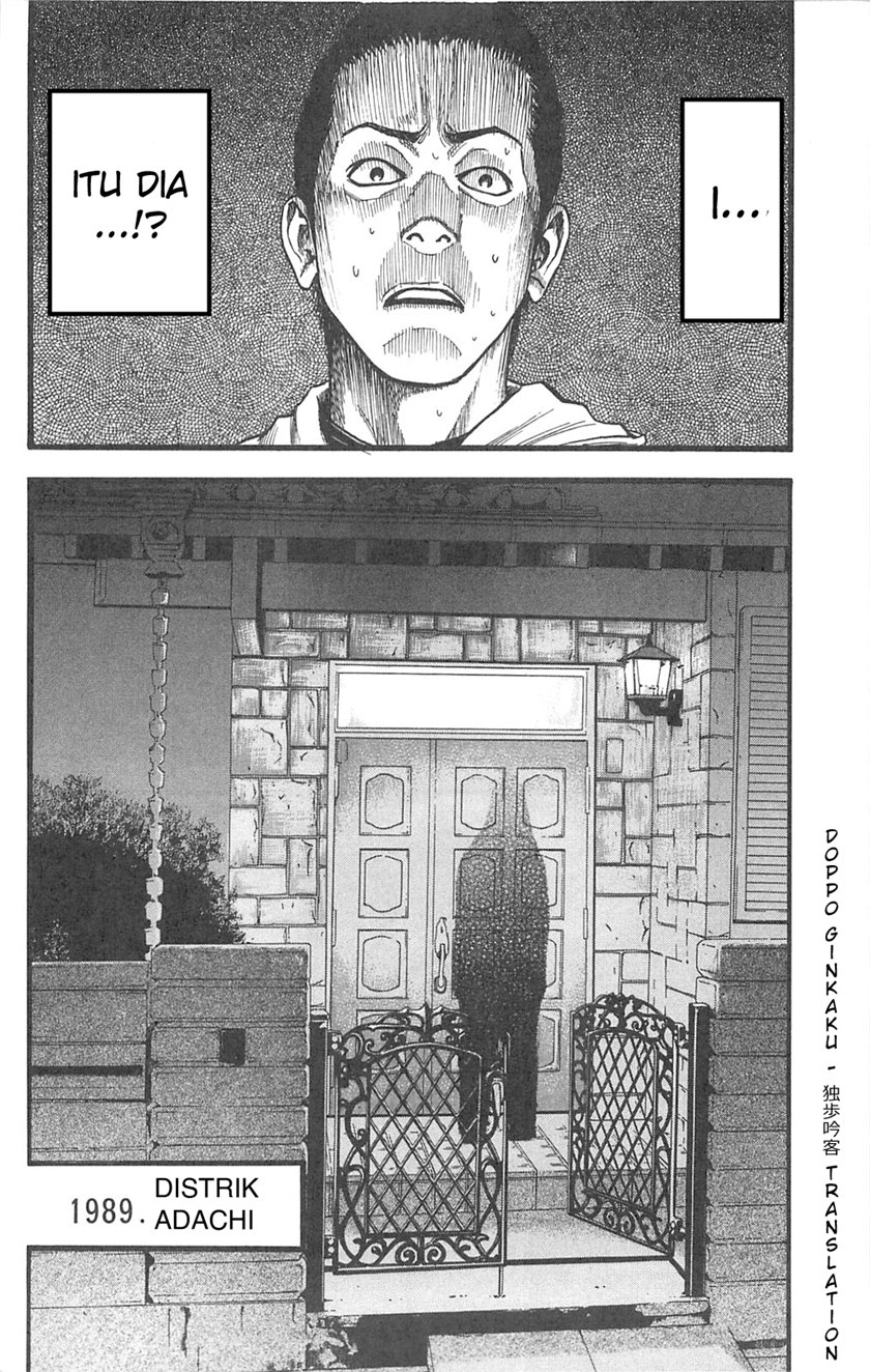 Fuan no Tane Plus Chapter 98 Gambar 12
