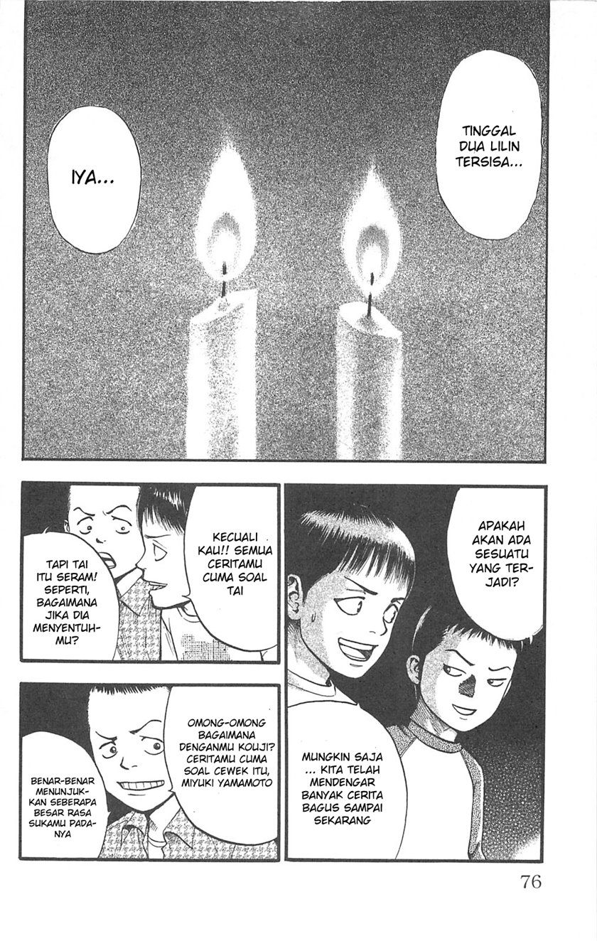 Fuan no Tane Plus Chapter 99 Gambar 2