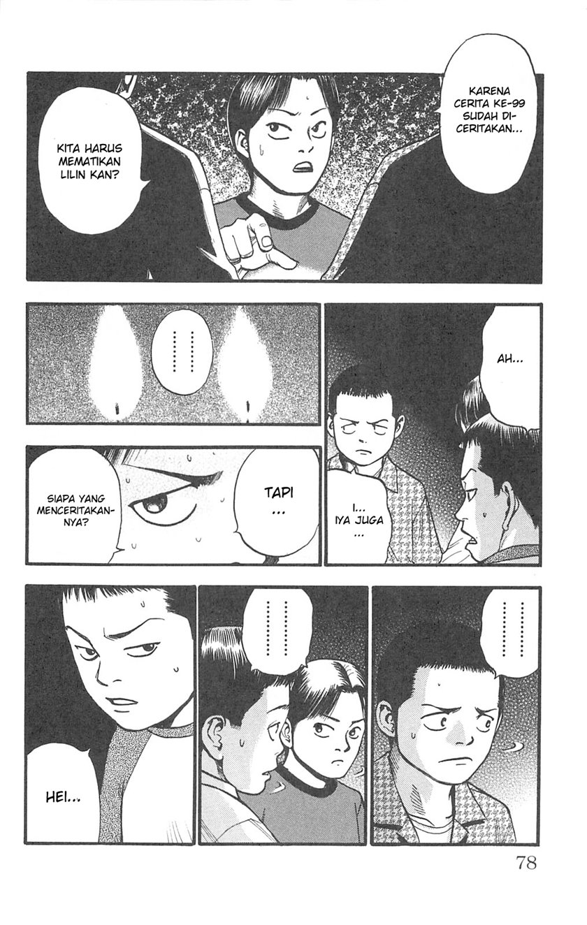 Fuan no Tane Plus Chapter 99 Gambar 4