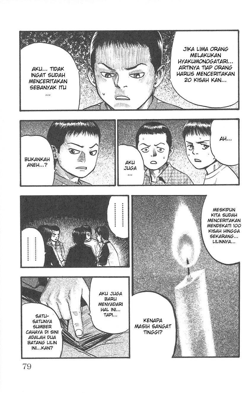 Fuan no Tane Plus Chapter 99 Gambar 5