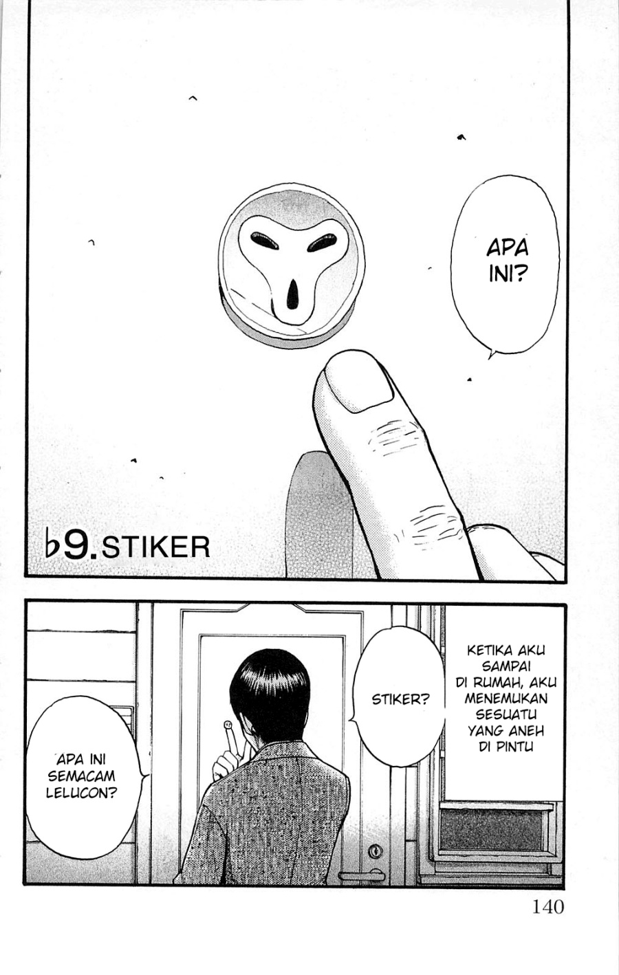 Fuan no Tane Plus Chapter 109 Gambar 1