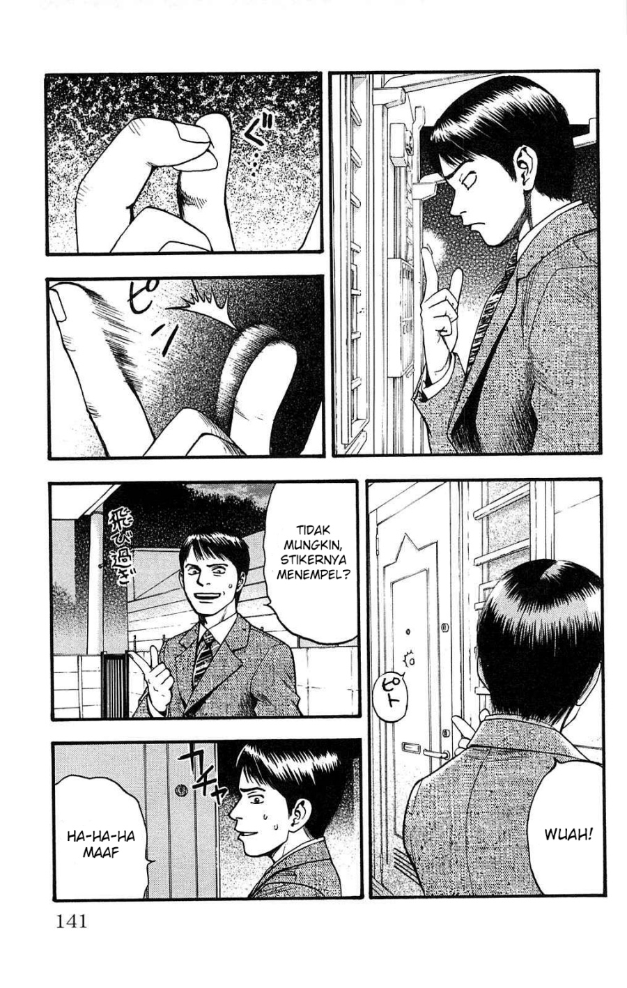 Fuan no Tane Plus Chapter 109 Gambar 2