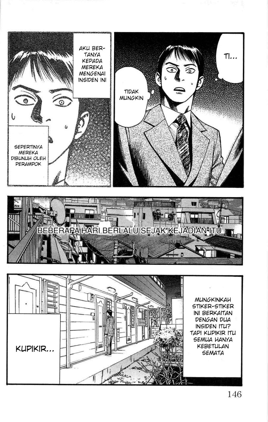 Fuan no Tane Plus Chapter 109 Gambar 7