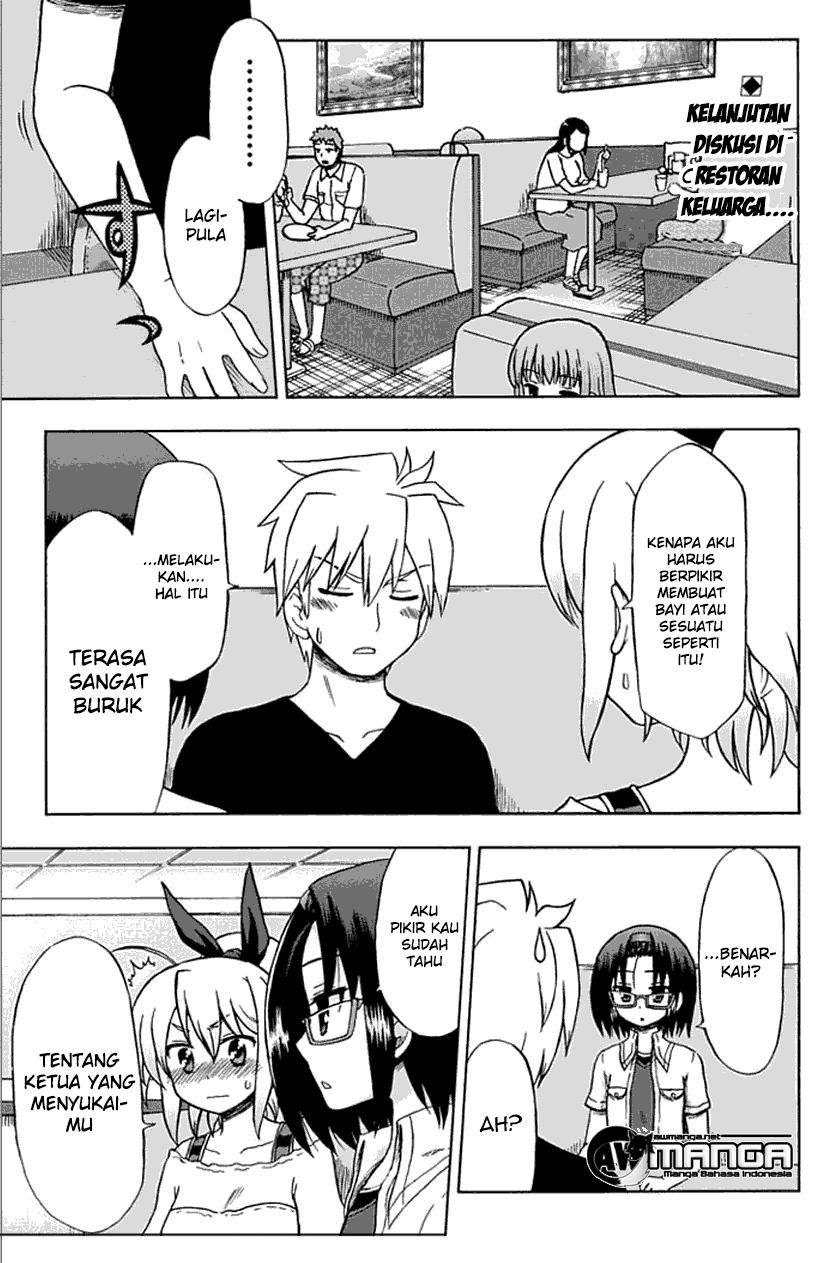Fujimura-kun Meitsu Chapter 55 Gambar 1