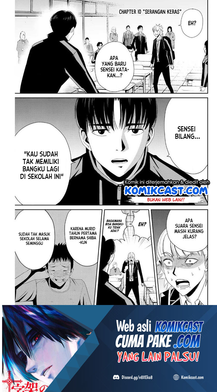 Fukushuu no Kyoukasho Chapter 10 Gambar 2