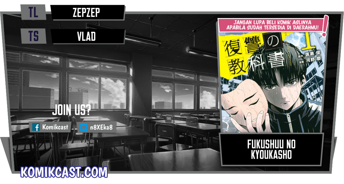 Fukushuu no Kyoukasho Chapter 14 Gambar 1