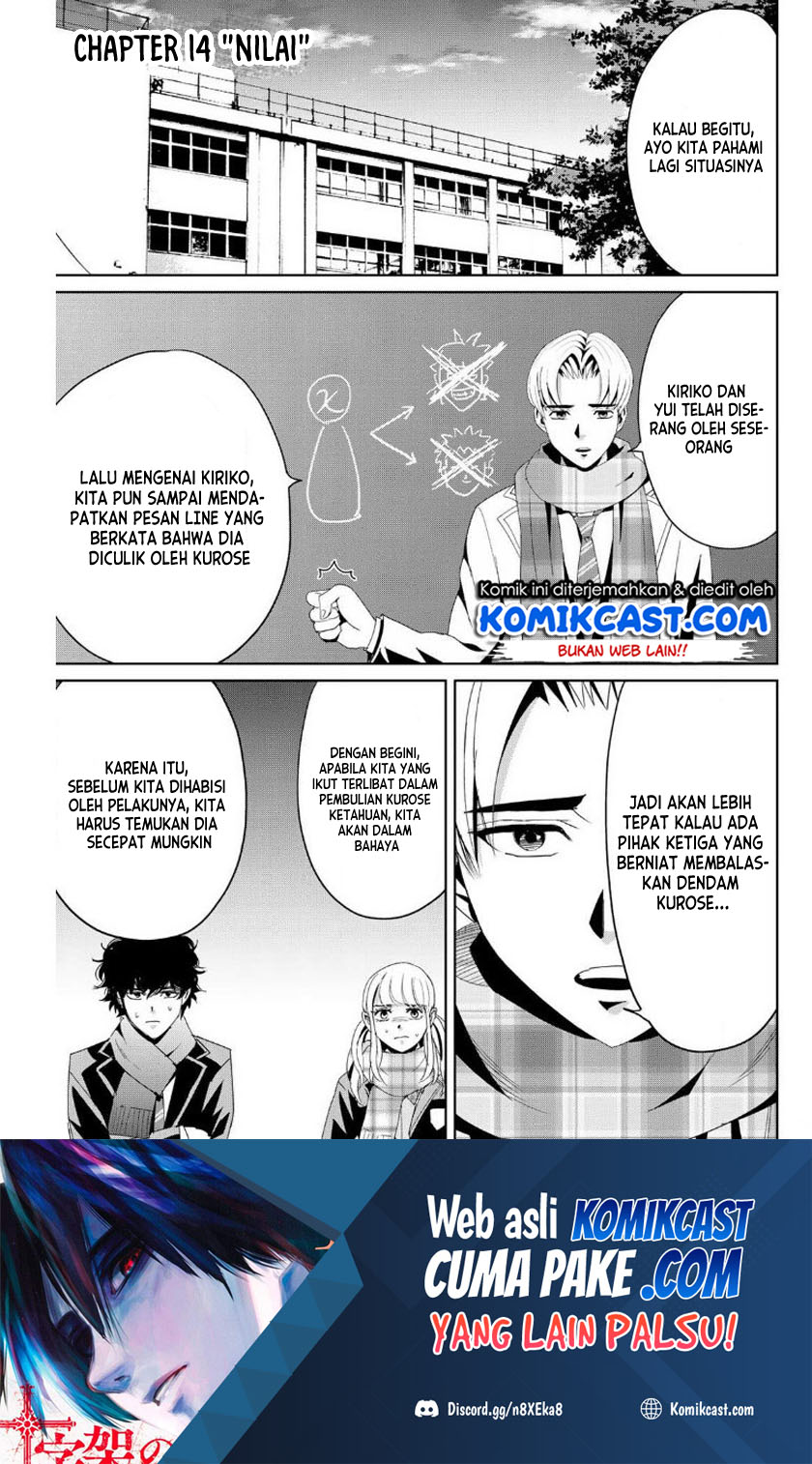 Fukushuu no Kyoukasho Chapter 14 Gambar 2